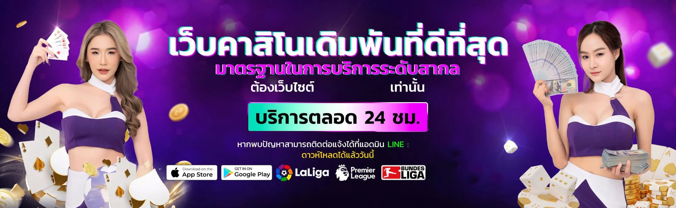 rich157 banner